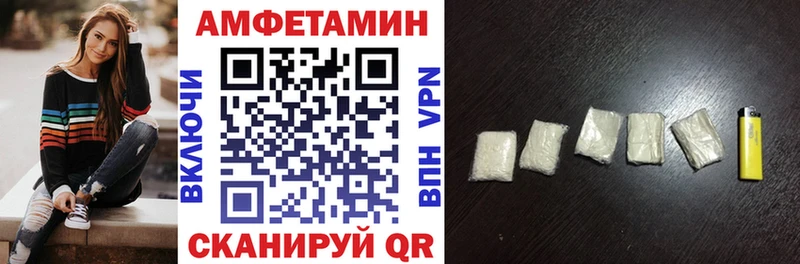 дарнет шоп  Емва  Amphetamine Розовый 