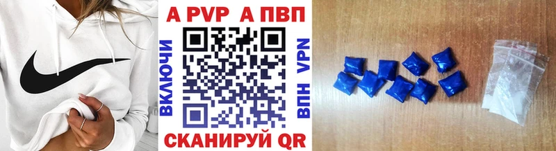 Alpha-PVP Соль  даркнет состав  Емва 
