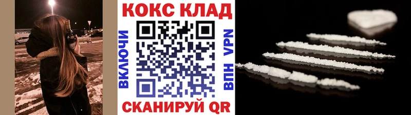 Кокаин Колумбийский Емва