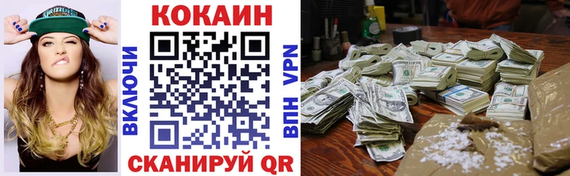 купить цена mega зеркало Кокаин Колумбийский Емва