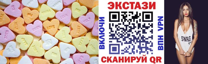 Ecstasy ешки  Емва 