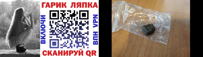 где найти   Емва  ГАШИШ Ice-O-Lator 