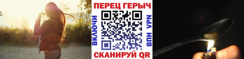 ГЕРОИН Heroin  Емва 
