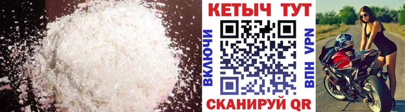 КЕТАМИН ketamine Емва