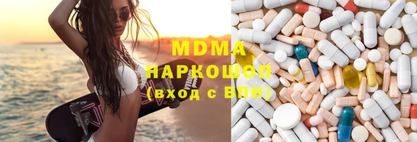 MDMA Premium VHQ Абдулино