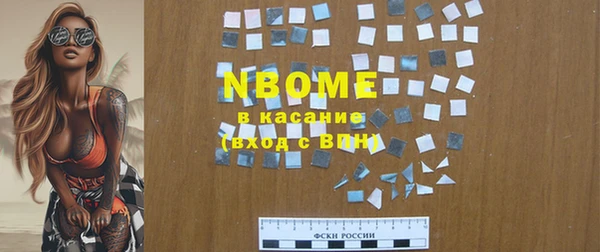 кокаин колумбия Абаза