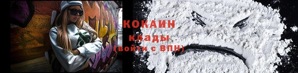 МДМА Абинск