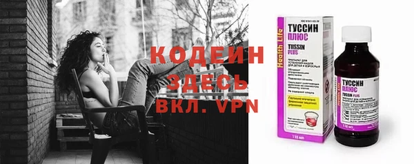МДМА Абинск