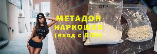 кокаин колумбия Абаза
