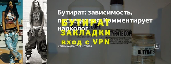 альфа пвп Навашино