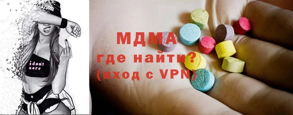 МДМА Абинск