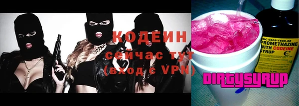 МДМА Абинск