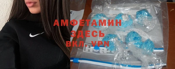 МДМА Абинск