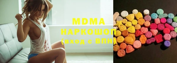 МДМА Абинск