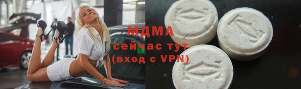 MDMA Premium VHQ Абдулино