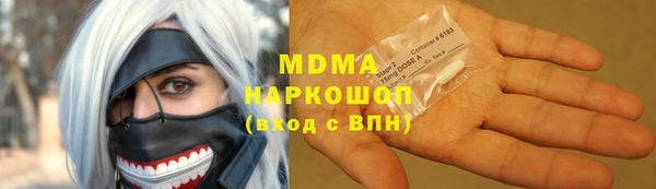 МДМА Абинск
