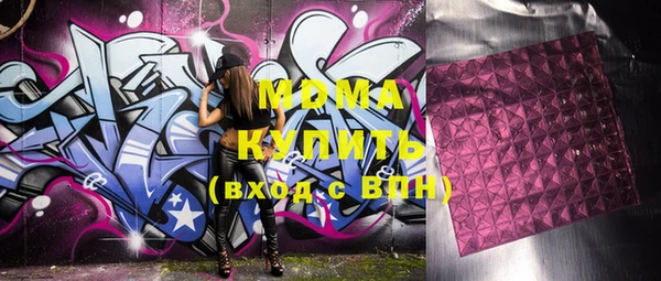 MDMA Premium VHQ Абдулино
