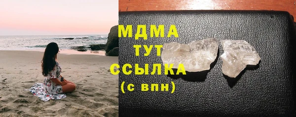 МДМА Абинск