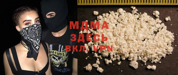 кокаин колумбия Абаза