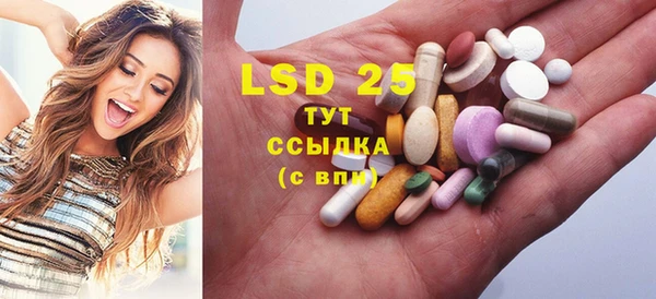 MDMA Premium VHQ Абдулино