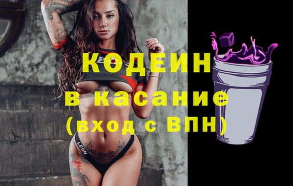 МДМА Абинск