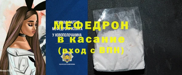 мефедрон VHQ Алексин