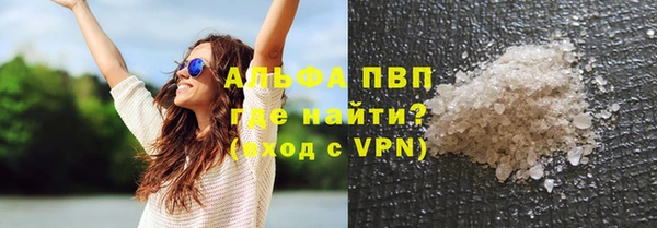 кокаин колумбия Абаза