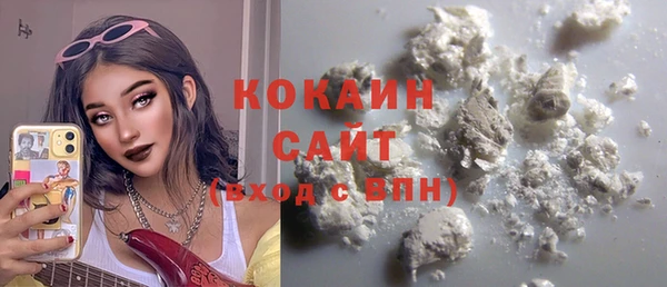 кокаин колумбия Абаза