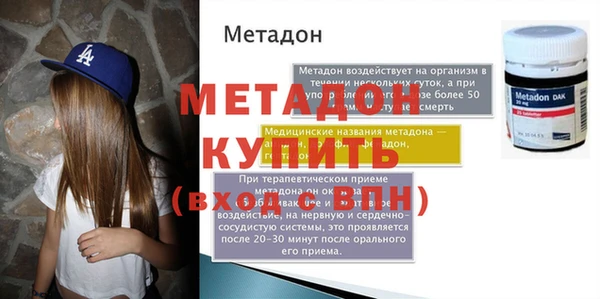 МДМА Абинск