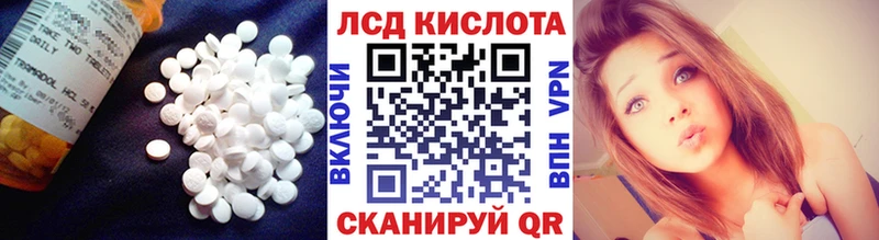 MEGA зеркало  Емва  ЛСД экстази кислота 