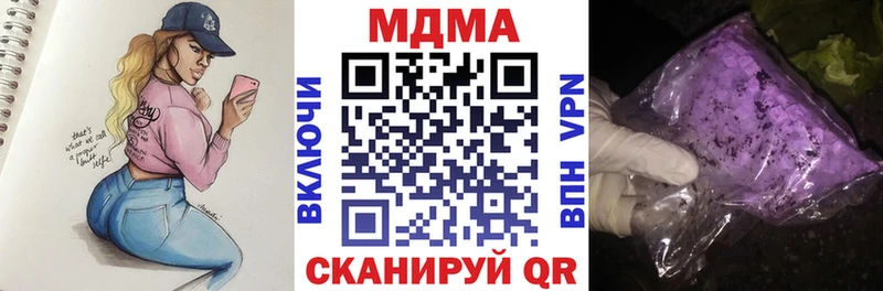 MDMA Molly  mega зеркало  Емва  даркнет сайт 
