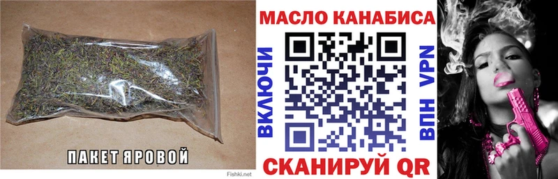 как найти закладки  Емва  ТГК гашишное масло 